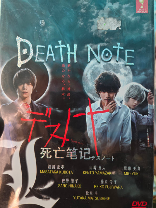 New 2016 Death Note Live Action Movie