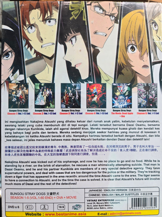 Bungou Stray Dogs Seasons 1-5+OVA+MOVIE
