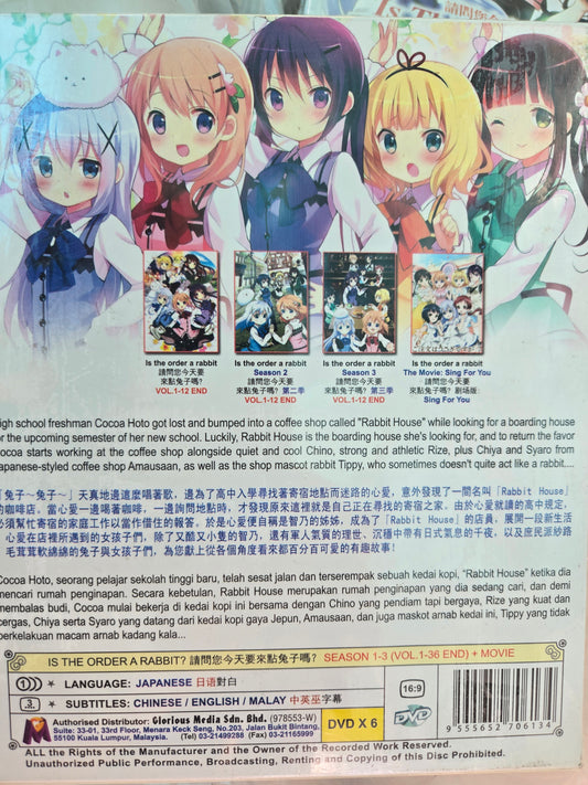 New Is The Order a Rabbit? Season 1-3 + MOVIE DVD